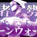 【ゲリラ賞金付き】22:15～　アリーナデュオビクロイ　500円×2人【フォートナイト/Fortnite】猛者ばっかりの参加型