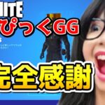 【🔴公式ギフト！】バグ🈚️フォトナレベル上げ攻略【フォートナイトライブ配信中】チャプター3参加型 fortnite  no glitch 無限じゃないxp