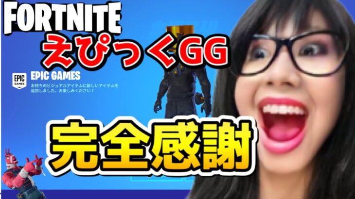 【🔴公式ギフト！】バグ🈚️フォトナレベル上げ攻略【フォートナイトライブ配信中】チャプター3参加型 fortnite  no glitch 無限じゃないxp