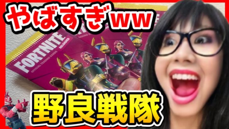 【🔴完全バグ🈚️！】フォトナレベル上げ攻略【フォートナイトライブ配信中】チャプター3参加型【fortnite】