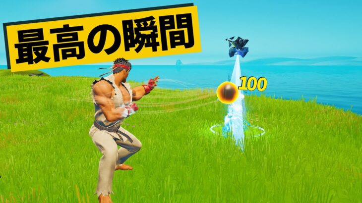 【最高の瞬間40選】何もない空間から砲弾を発射すんのやめろｗ神業面白プレイ最高の瞬間！【Fortnite/フォートナイト】