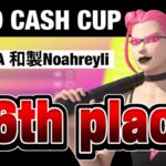 56TH PLACE SOLO CASH CUP 🏆 FIRST ACHIEVEMENT | Ealy