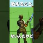 APEX配信者”ボブサップエイム”さんに2時間フォートナイト教えた結果…【フォートナイト/Fortnite】