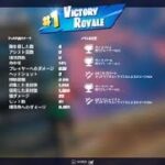 被弾ゼロでビクロイ！【ノーマルソロ】【ノーカット無編集】/ FORTNITE / フォートナイト