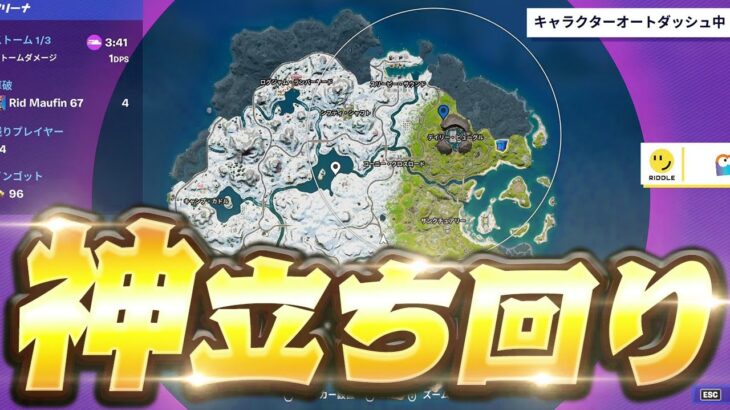 競技において重要な事教えます【フォートナイト/Fortnite】