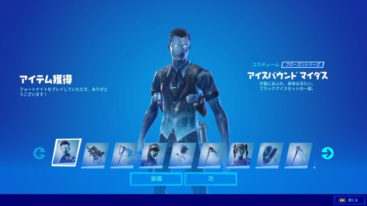 これは神…【フォートナイト / Fortnite】