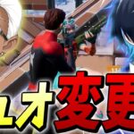 やっぱりデュオは「最強の男ぶゅりる」と組みます！！【フォートナイト/Fortnite】