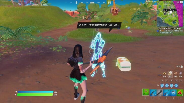 まだ色々確認しながらソロ ２位【フォートナイト/Fortnite】