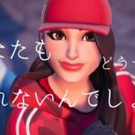 新シーズン慣れたいからちょっとソロ！【フォートナイト/Fortnite】