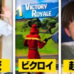 学校行くまでにビクロイできるのか！？【フォートナイト / Fortnite】