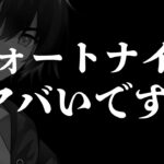 【助けて】ロールバックと長時間マッチングで泣きそうになるぶゅりる【フォートナイト/Fortnite】