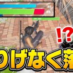 落下のおかげで勝てた？コラボ配信中にさりげなく落下してノーリアクションな男ｗｗ【フォートナイト/Fortnite】