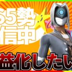 雑談ソロアリーナ【フォートナイト/Fortnite】【PS5勢】