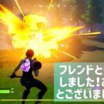 【フォートナイト】GameShip所属デュオでビクロイしました！（妄想です）【Fortnite】【FORTNITE】37