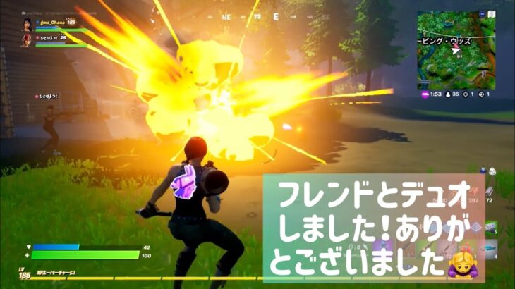 【フォートナイト】GameShip所属デュオでビクロイしました！（妄想です）【Fortnite】【FORTNITE】37