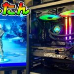 まだ自作PCつくったことないの！？*ASUS最強Z690パソコン*【フォートナイト】