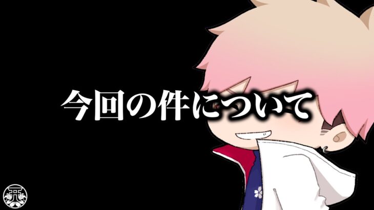 絶対に勝てたはずなのになぜ負けたのか、今回正直に話します【インポスターズ／フォートナイト】