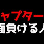 【チャプター３】対面負ける人はこの意識が足りてません・・・【フォートナイト】