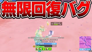 ソロ大会で戦わずに140ptで予選突破したプレイヤーがやばすぎるwww【フォートナイト/Fortnite】