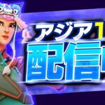 【フォートナイト】ソロアリーナ配信　【毎日配信15日目】