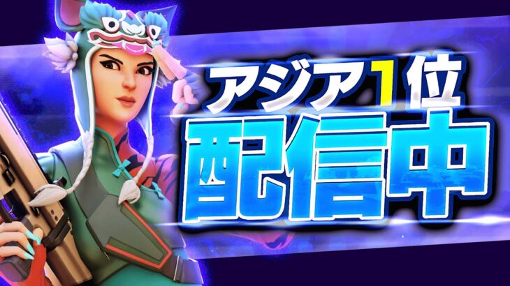 【フォートナイト】ソロアリーナ配信　【毎日配信15日目】