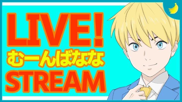 今日は1時間。ソロ～！【フォートナイト/Fortnite】