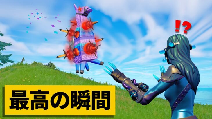 【最高の瞬間40選】ちょ、来ないで！来ないで!!来ないで!!!神業面白プレイ最高の瞬間！【Fortnite/フォートナイト】