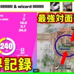 【完璧なデュオ対面解説】見るだけで勝率が上がるClxxer＆Wickesy最強デュオの戦術を解説【フォートナイト】