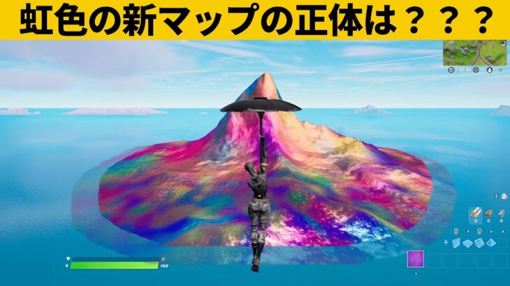 【小技集】まだ誰も知らない新マップが来ました！シーズン１最強バグ小技裏技集！【FORTNITE/フォートナイト】