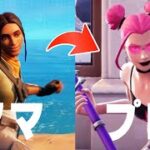 プロゲーマーになって変わったこと【フォートナイト/FORTNITE】