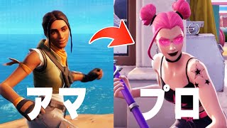 プロゲーマーになって変わったこと【フォートナイト/FORTNITE】