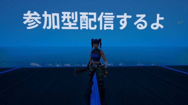 フォートナイト学校対面最強がいくソロアリーナ【フォートナイト/Fortnit初見さん大歓迎】　チャンネル登録だけでもしてくださいお願いします【ガスー】