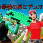 ハイグラさんとデュオにいったぜ！！！#Fortnite#フォートナイト #ハイグラ#フォトナ#最強