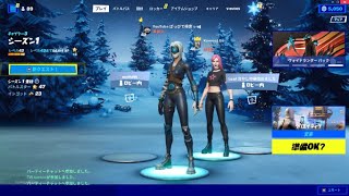 あけおめデュオアリーナ練習配信 [フォートナイト/Fortnite]