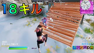 デュオで神エイム連発！？[フォートナイト/Fortnite]