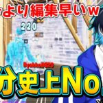 「昔のぶゅりるクリップ集」を見返してたら上手過ぎて大絶賛ｗｗ【フォートナイト/Fortnite】