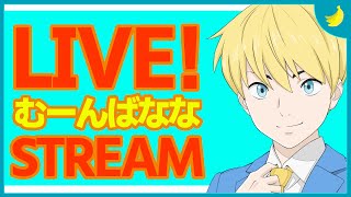 初心者解説しながらソロ【フォートナイト/Fortnite】