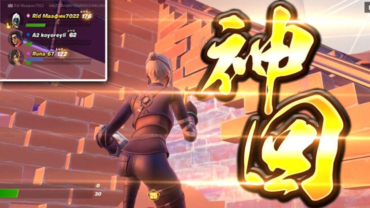 【アジア１位】この体力から無双します。本当です【フォートナイト/Fortnite】