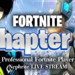 【GameWith所属】ソロ大会！遅延あり【フォートナイト/Fortnite】