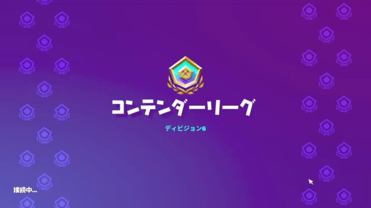 PS4直差しソロアリーナ　[フォートナイト/FORTNITE]