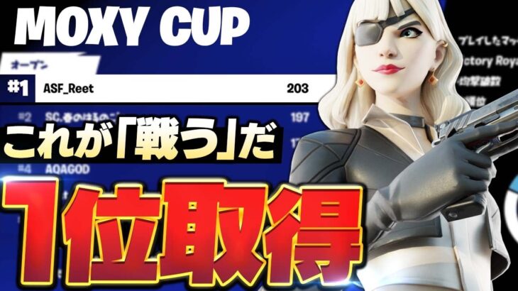 PS5最強がソロ大会で無双！【フォートナイト/Fortnite】