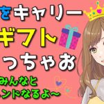 ギフト付き【フォートナイト】【デュオ】カスタム参加型▪初見さん大歓迎！！