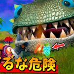 新アプデ！巨大怪獣「クロムボ」が面白すぎるｗｗｗｗ【フォートナイト】