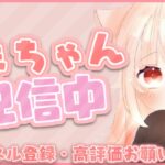 【フォートナイト】ソロかカスタムマッチかざつだんはいしん！