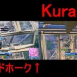 【ソロ大会】ワイルドホークvs.Kurara【フォートナイト】