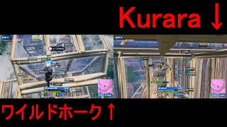 【ソロ大会】ワイルドホークvs.Kurara【フォートナイト】