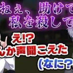 ゲーム中、しんくにだけ幽霊の声が聞こえるドッキリw w w【フォートナイト】