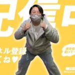 【フォートナイト】デュオの練習！コメントめっちゃ読みます！初見さん大歓迎！ 毎日配信25日目【Nature】