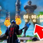 チャプター3 : シーズン1 ワンタイムイベントを先行で見てみたら…【フォートナイト / Fortnite】