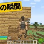 【最高の瞬間40選】これは…どっちなんだ…？神業面白プレイ最高の瞬間！【Fortnite/フォートナイト】